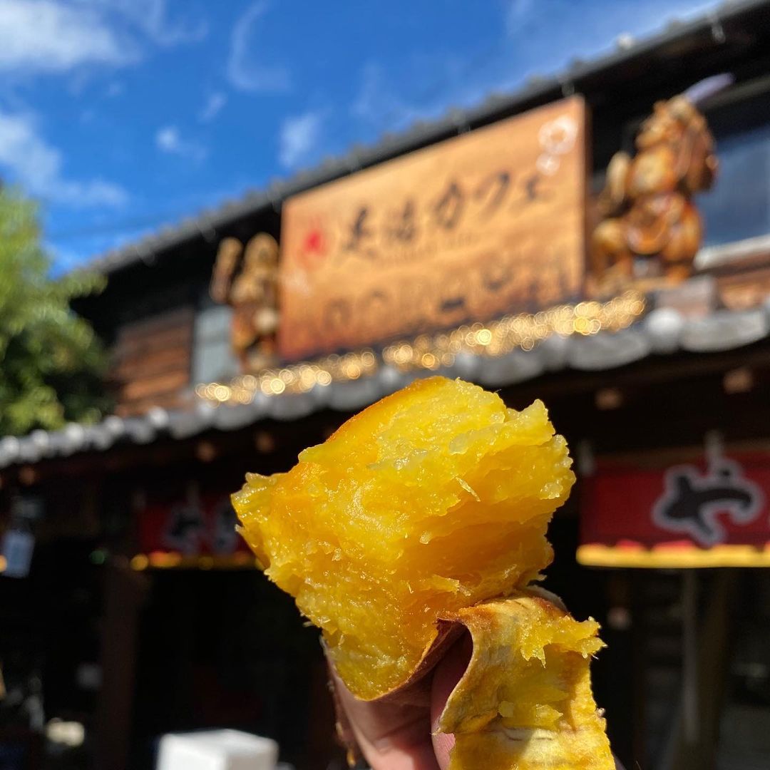 常滑市 やきもの散歩道 足湯カフェ「俺の金の焼き芋」様　メイン商品